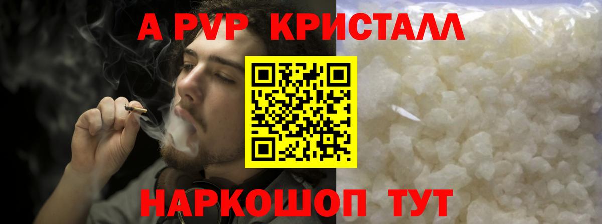 Alpha PVP СК Волхов