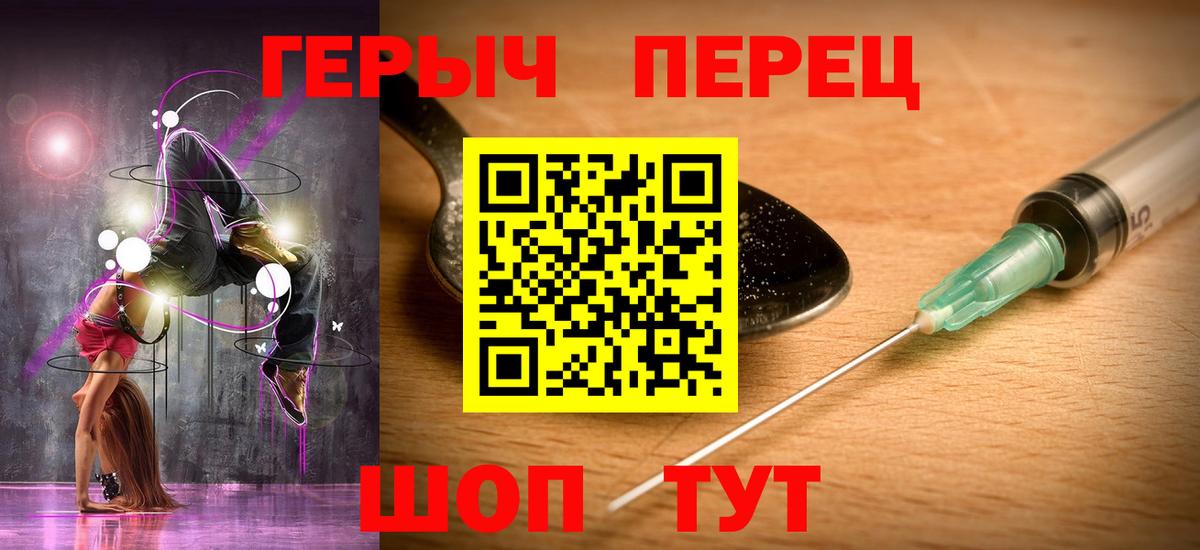 ГЕРОИН афганец  Вход с VPN  ГЕРОИН  Волхов 