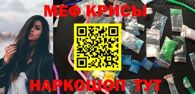 круглые Камышлов