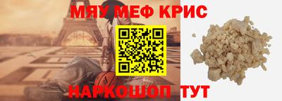круглые Камышлов