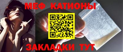 марки nbome Кандалакша