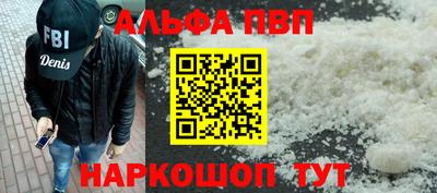 марки nbome Кандалакша