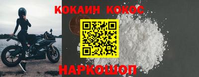 соль курить ск Канаш