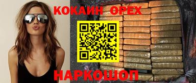 соль курить ск Канаш