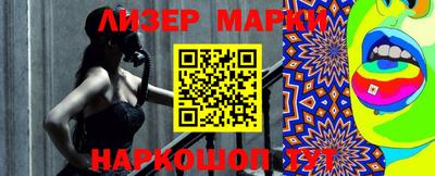 марки nbome Кандалакша