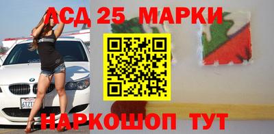 марки nbome Кандалакша