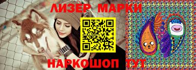 марки nbome Кандалакша