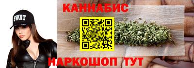 марки nbome Кандалакша