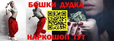 марки nbome Кандалакша