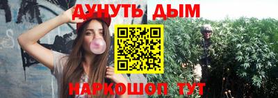 марки nbome Кандалакша