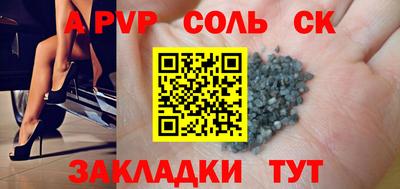 круглые Камышлов