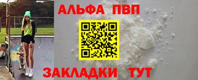соль курить ск Канаш