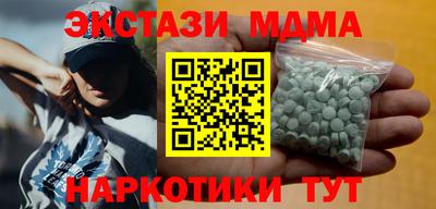 марки nbome Кандалакша