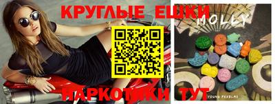 круглые Камышлов