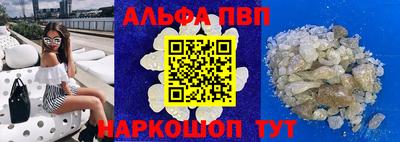 соль курить ск Канаш