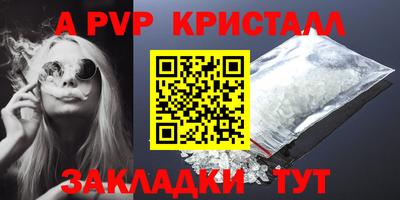 марки nbome Кандалакша