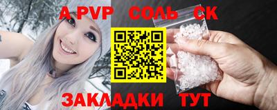 марки nbome Кандалакша