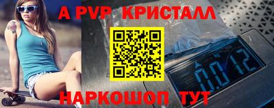 соль курить ск Канаш