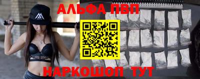 соль курить ск Канаш