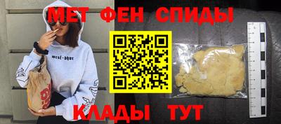 марки nbome Кандалакша