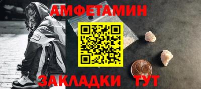 марки nbome Кандалакша