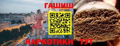 марки nbome Кандалакша