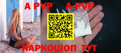 соль курить ск Канаш