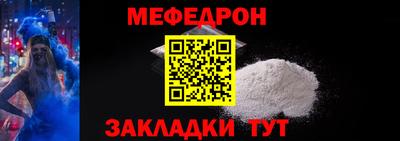 марки nbome Кандалакша