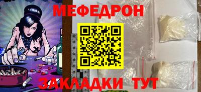 круглые Камышлов