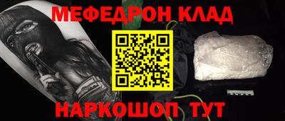 соль курить ск Канаш