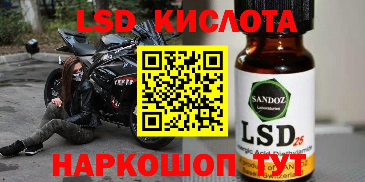 ЛСД экстази ecstasy Волхов