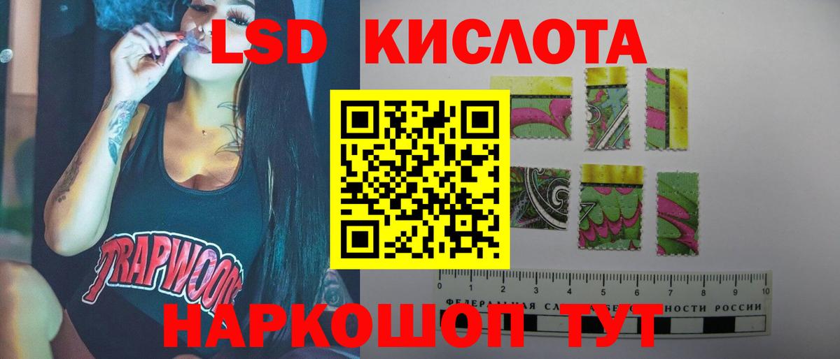 LSD-25 экстази кислота  LSD-25 экстази  Волхов  ЛСД экстази ecstasy  Вход с VPN 