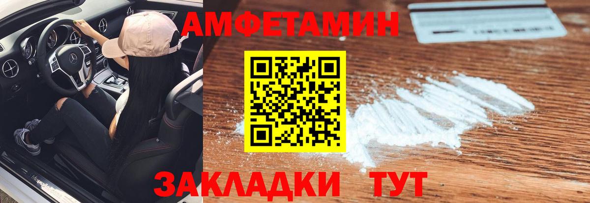 Первитин витя Волхов