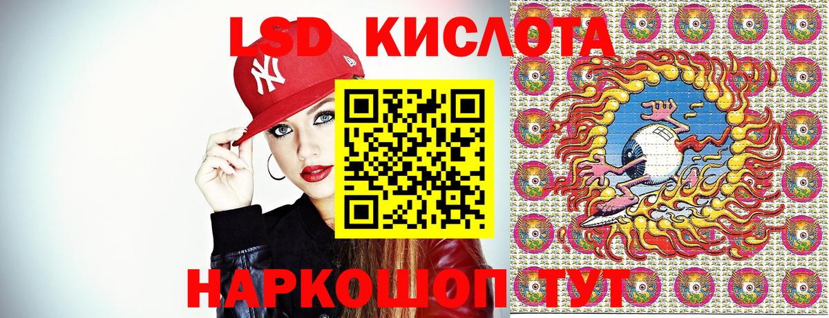 Волхов  Марки NBOMe 1,8мг  Вход с VPN  Марки NBOMe 1,8мг 