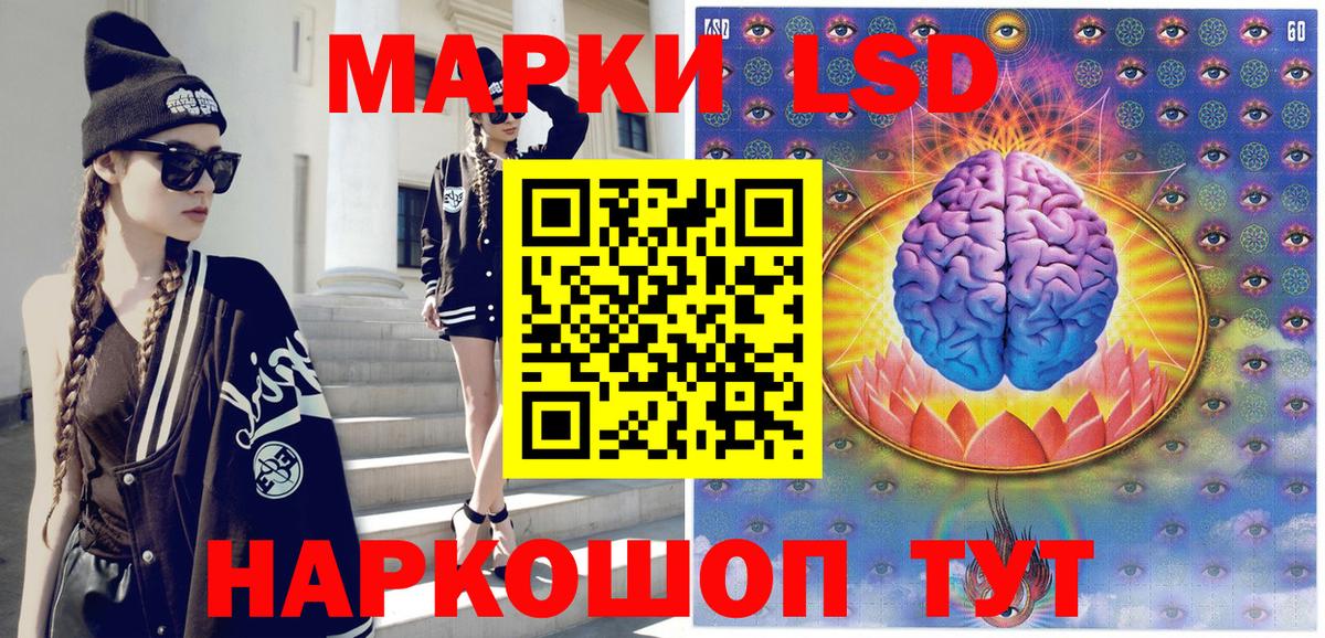 Марки 25I-NBOMe 1,5мг Волхов