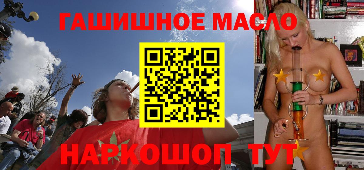 ТГК вейп Волхов