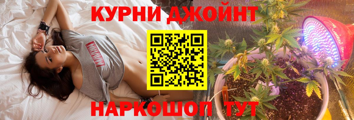 Каннабис тримм  Бошки марихуана Amnesia  Волхов  МАРИХУАНА OG Kush  Вход с VPN 